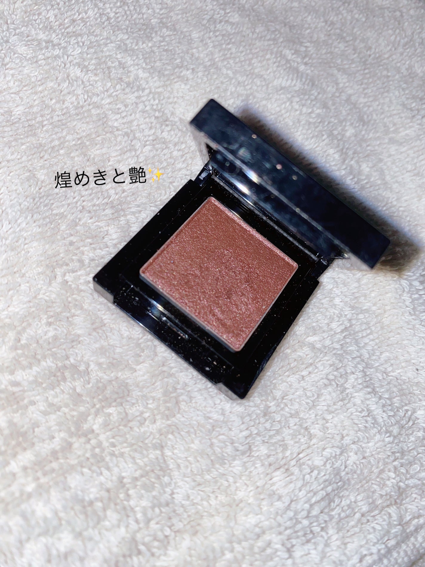 ヴィセ アヴァン シングルアイカラー/Visée/単色アイシャドウを使ったクチコミ(1枚目)