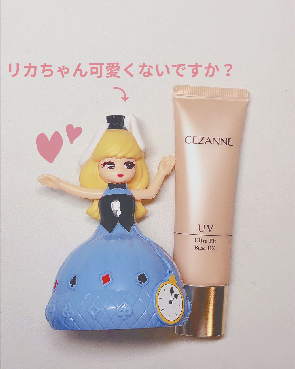 UVウルトラフィットベースEX/CEZANNE/化粧下地を使ったクチコミ（1枚目）