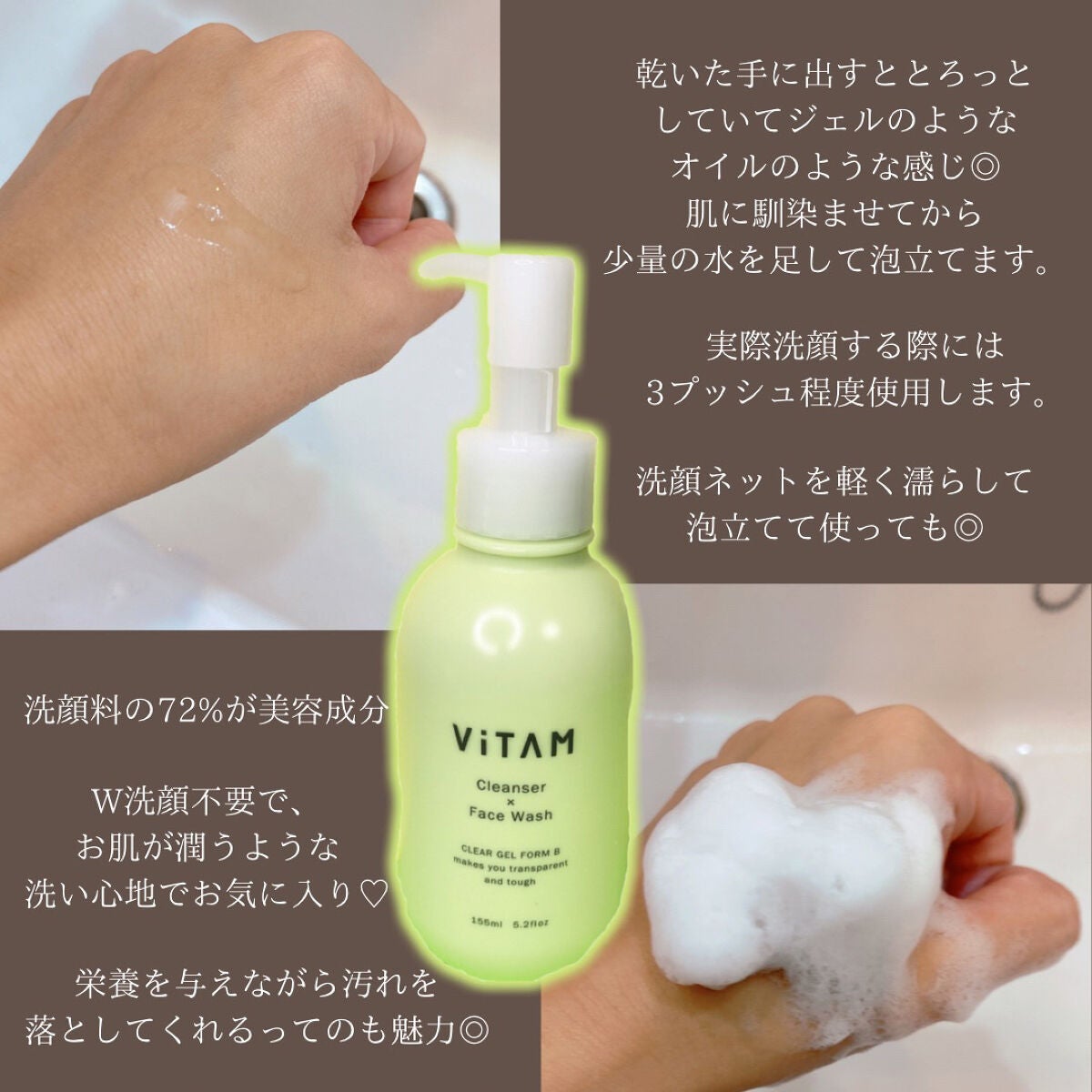 Shake One Mist C/ViTAM/美容液を使ったクチコミ(3枚目)