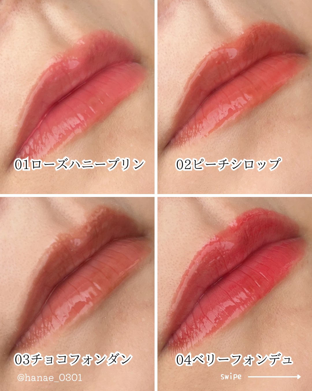 クリッククリック ラバリップ/Lipit./口紅を使ったクチコミ(5枚目)