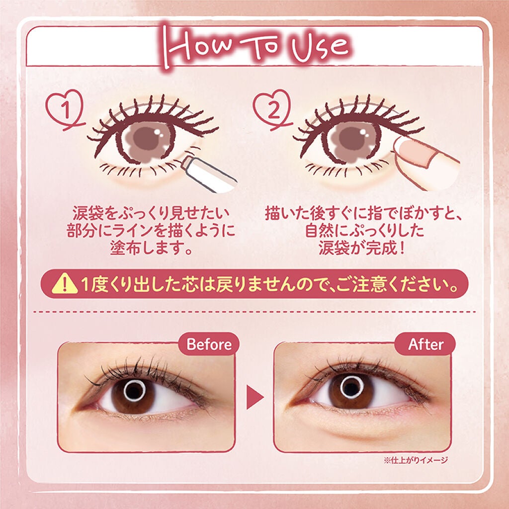 アイバッグコンシーラー/キャンメイク/ペンシルコンシーラーを使ったクチコミ(4枚目)