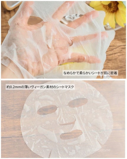 キューブマスク レチノール/ネイチャーリパブリック/シートマスク・パックを使ったクチコミ(4枚目)