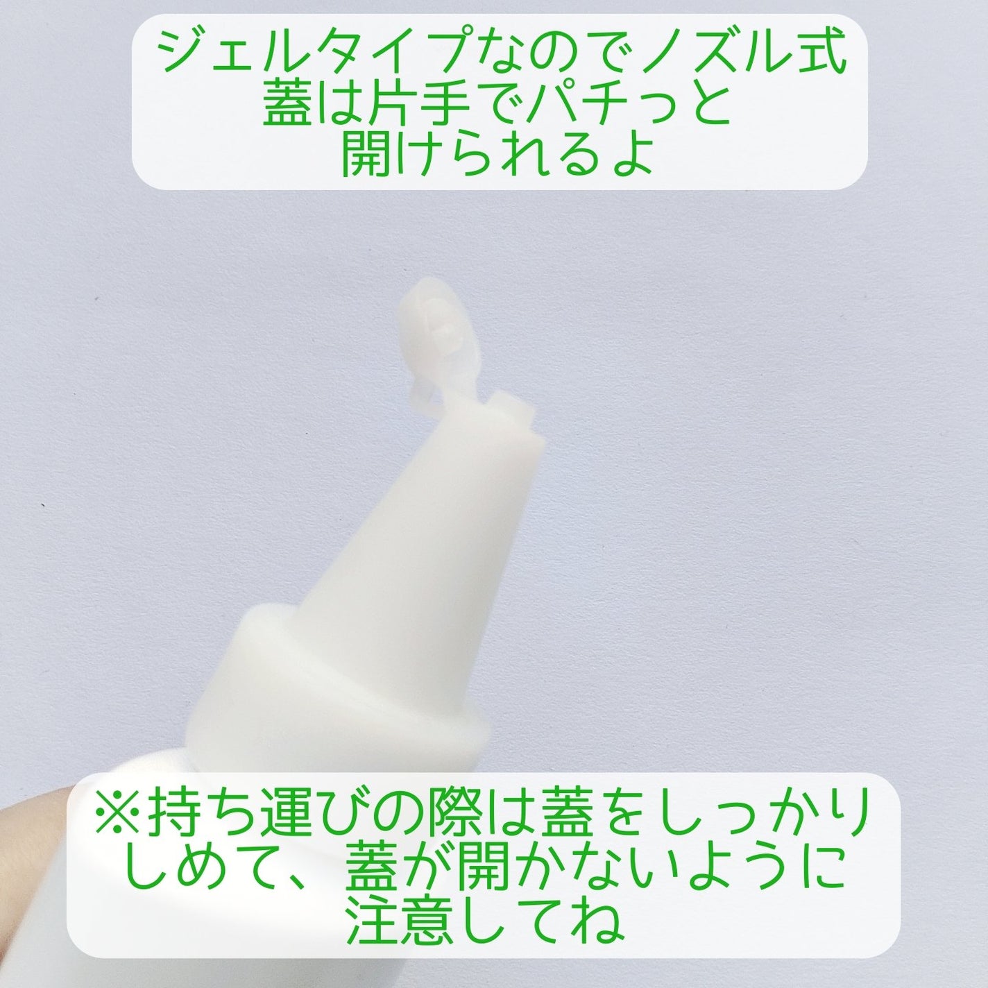 ビオレZ さらり肌感ジュレ ベルガモットサボン/ビオレ/デオドラント・制汗剤を使ったクチコミ(3枚目)