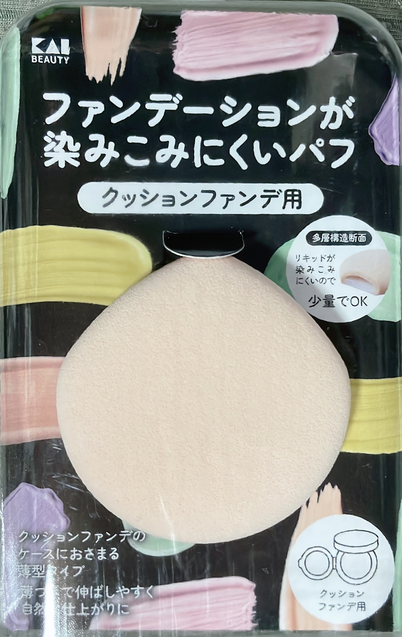 リアルックミラー/ロージーローザ/その他化粧小物を使ったクチコミ（2枚目）