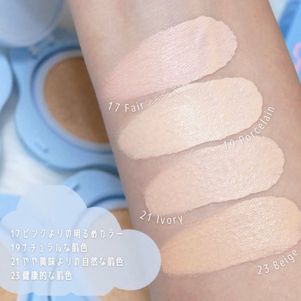 クラウドフィルタークッション/ETUDE/クッションファンデーションを使ったクチコミ(4枚目)