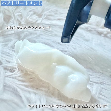 セラティス ムーンライトスリーク シャンプー / ヘアトリートメント/THERATIS/市販シャンプーを使ったクチコミ(4枚目)