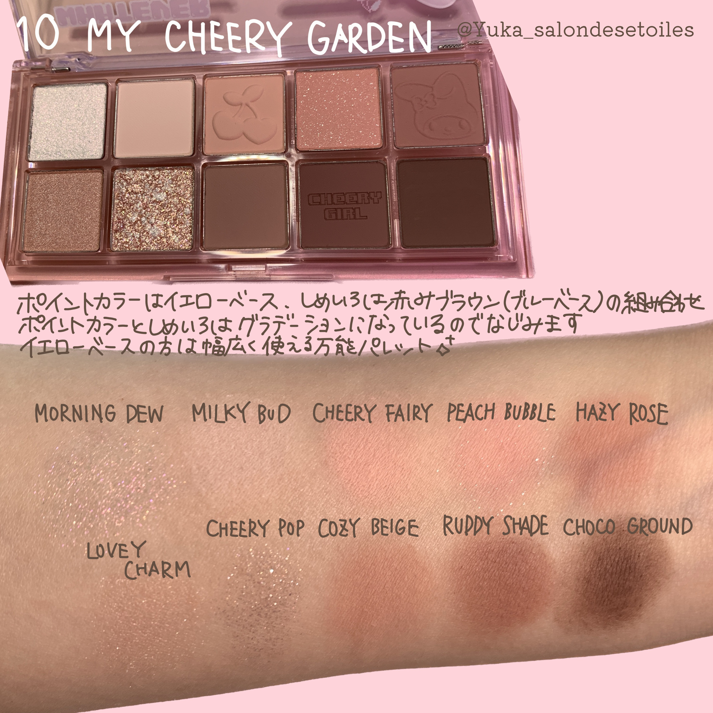 ベターザンパレット/rom&nd/アイシャドウパレットを使ったクチコミ（2枚目）