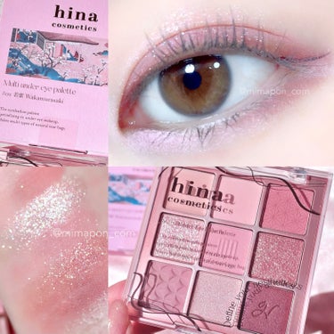 マルチアンダーアイパレット/hina cosmetics/パウダーアイシャドウを使ったクチコミ（2枚目）