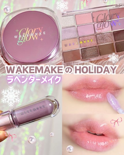 ソフトブラーリングアイパレット/wakemake/アイシャドウパレットを使ったクチコミ(1枚目)