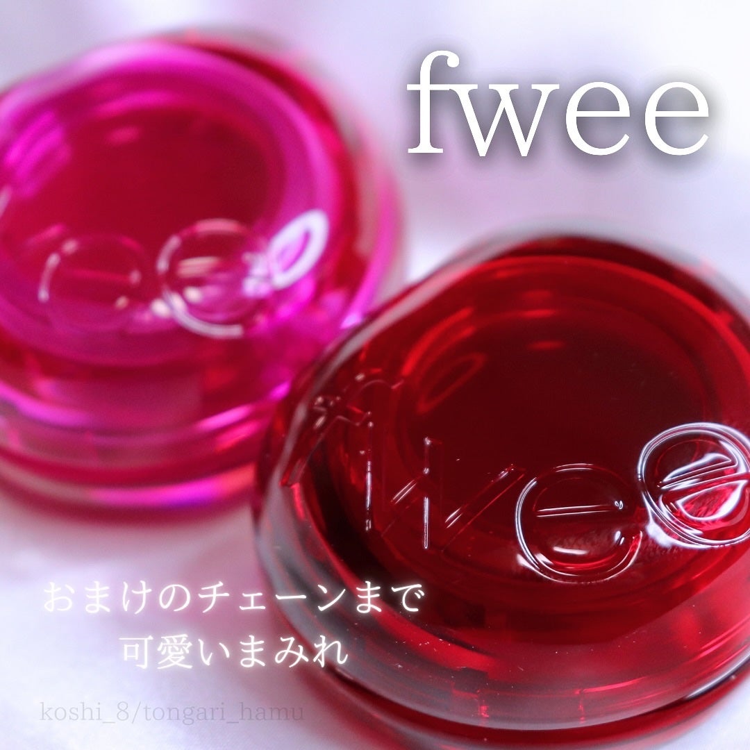 フィー リップアンドチーク グローイジェリーポット/fwee/リップグロスを使ったクチコミ(1枚目)