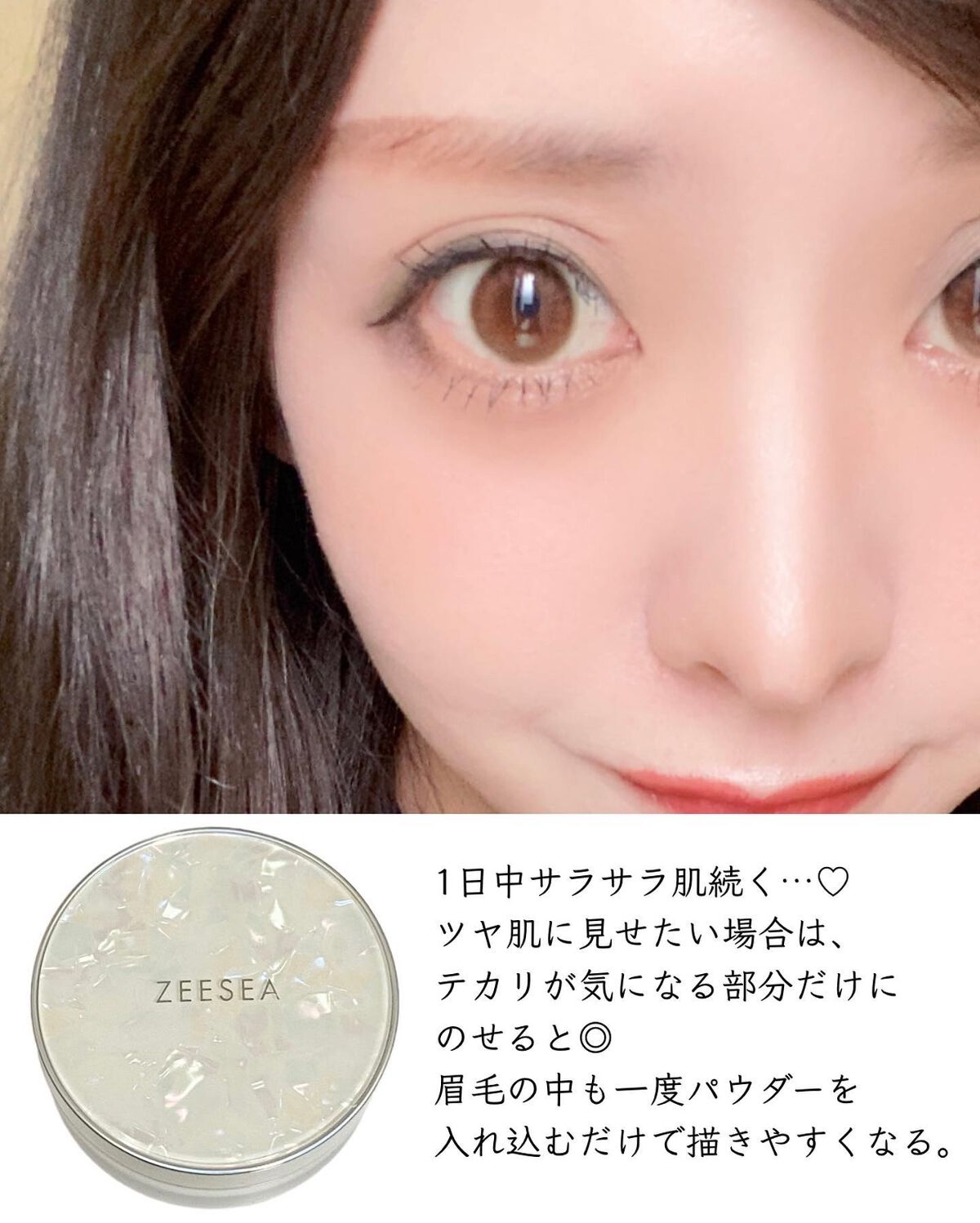 ZEESEA 「ゼロ」粉感皮脂コントロールルースパウダー/ZEESEA/ルースパウダーを使ったクチコミ(5枚目)