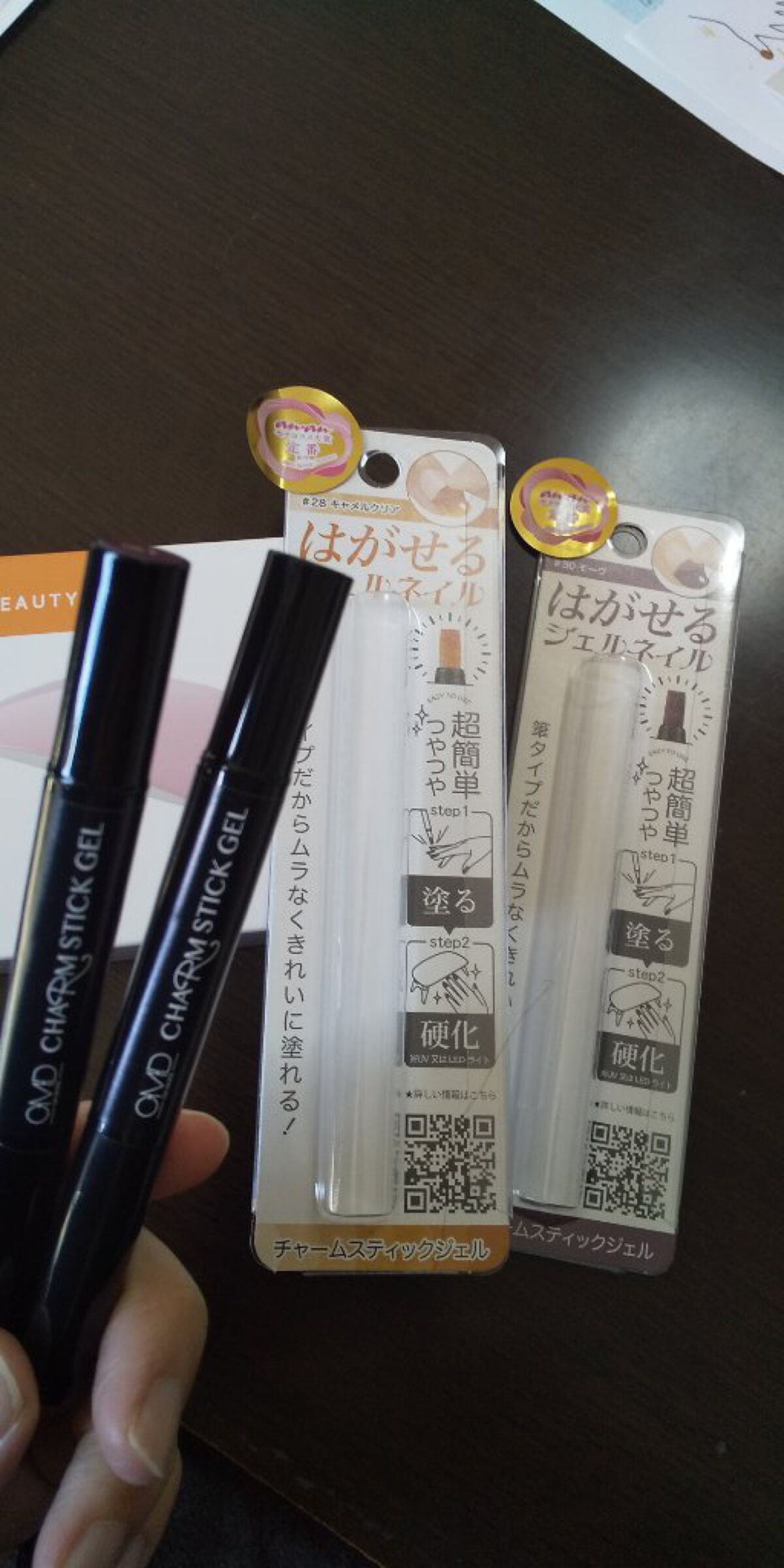 チャームスティックジェル/OMD/オールインワンネイルを使ったクチコミ(1枚目)
