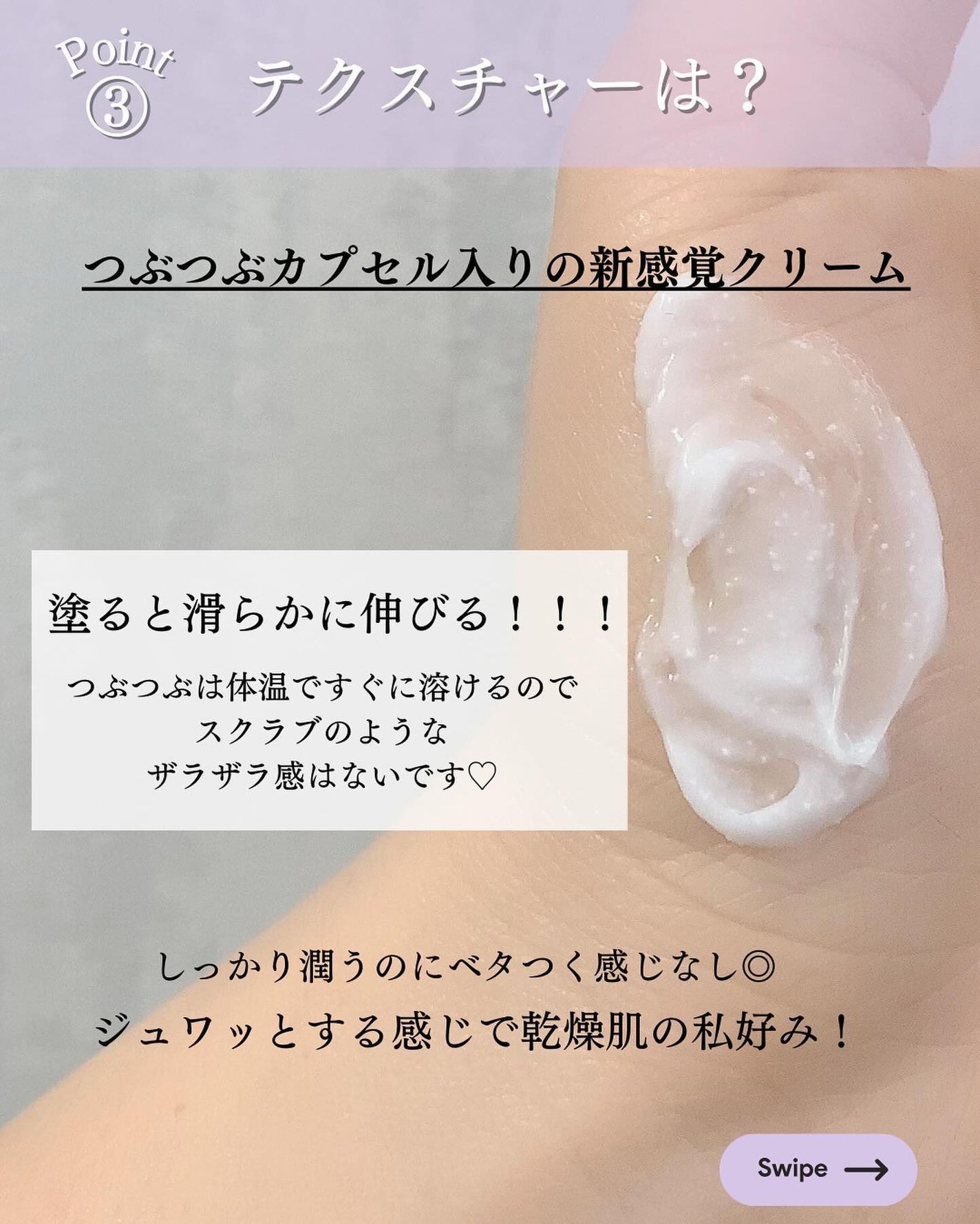 アトバリア365クリーム/AESTURA/フェイスクリームを使ったクチコミ(6枚目)