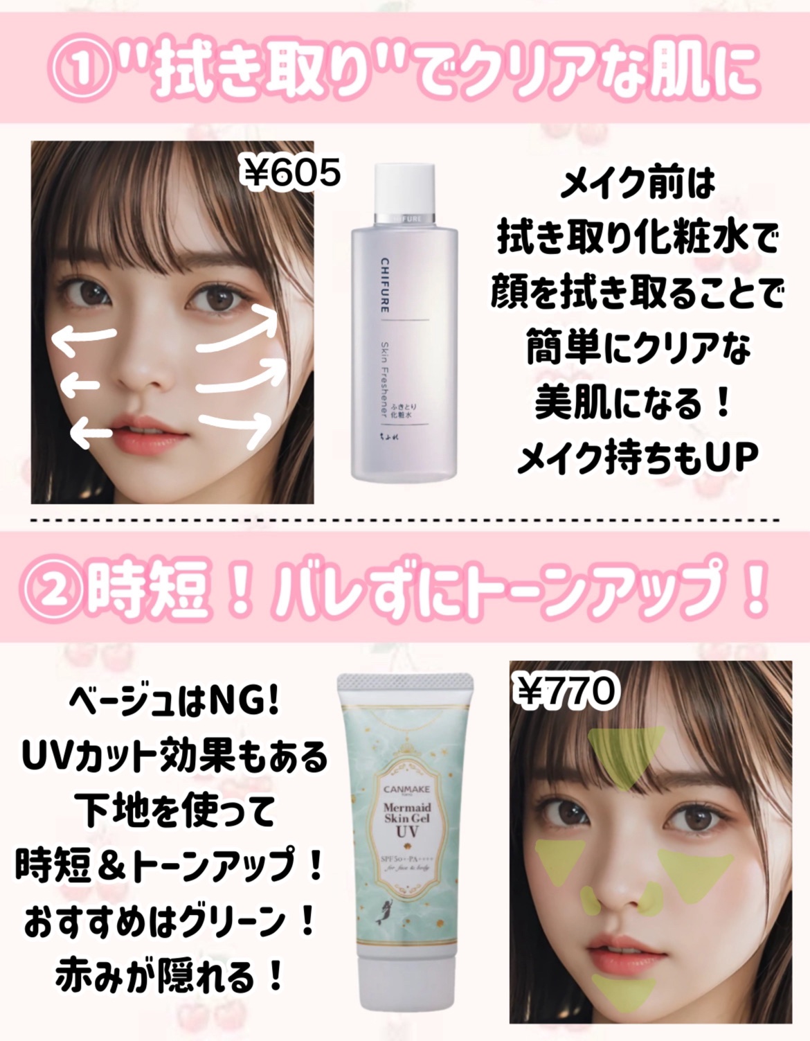 ハニーポンプグロス NEO/MAJOLICA MAJORCA/リップグロスを使ったクチコミ（3枚目）