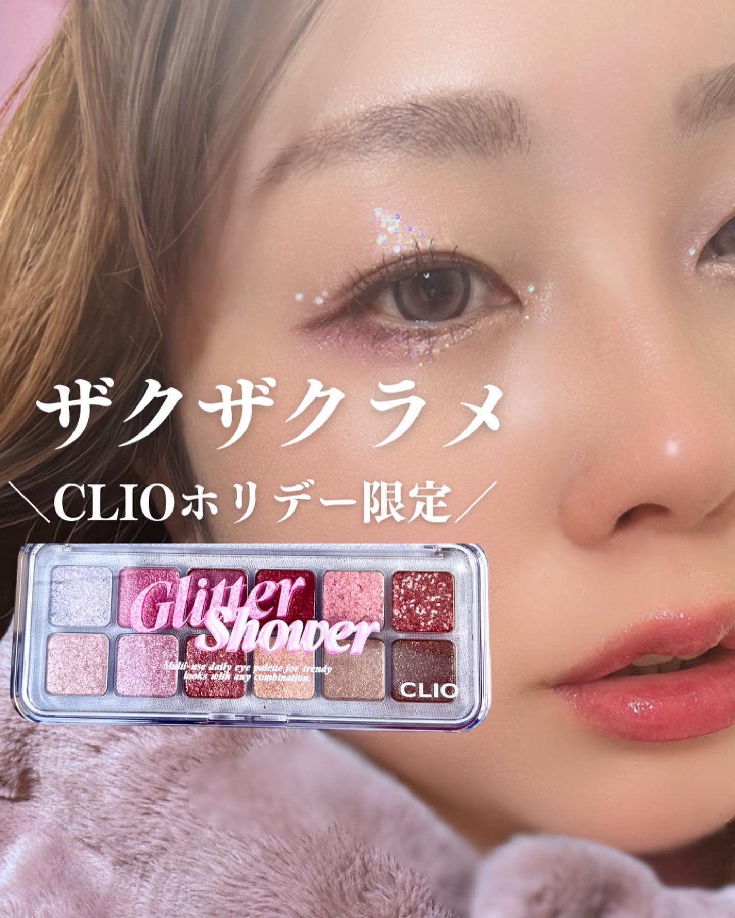 プロ アイ パレット エアー/CLIO/アイシャドウパレットを使ったクチコミ（1枚目）