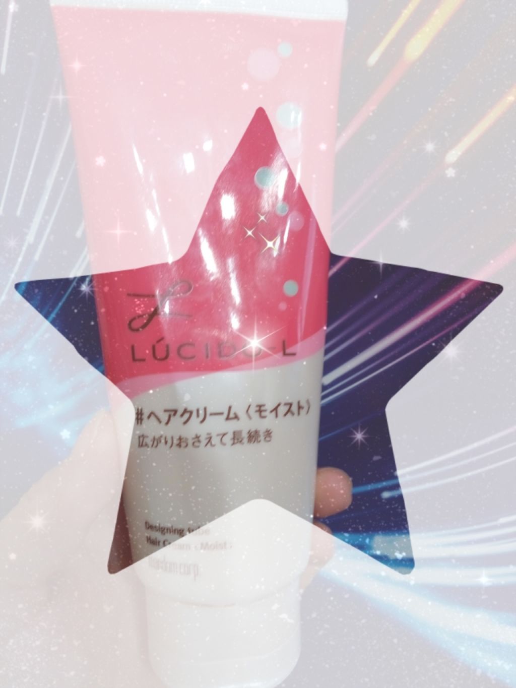 あんみつ on LIPS 「#ヘアクリームLUCID-L広がりおさえて長続き乾燥する季節に..」(1枚目)