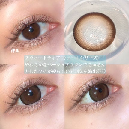 アイジェニック/アイジェニック/カラーコンタクトレンズを使ったクチコミ(5枚目)