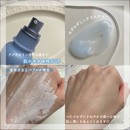 ペプチドボリュームウォーターグローセラム/DR.PEPTI/美容液を使ったクチコミ(2枚目)