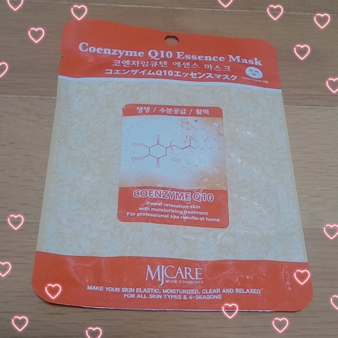 コエンザイムQ10・エッセンスマスク/MJ-Care/シートマスク・パックを使ったクチコミ（1枚目）