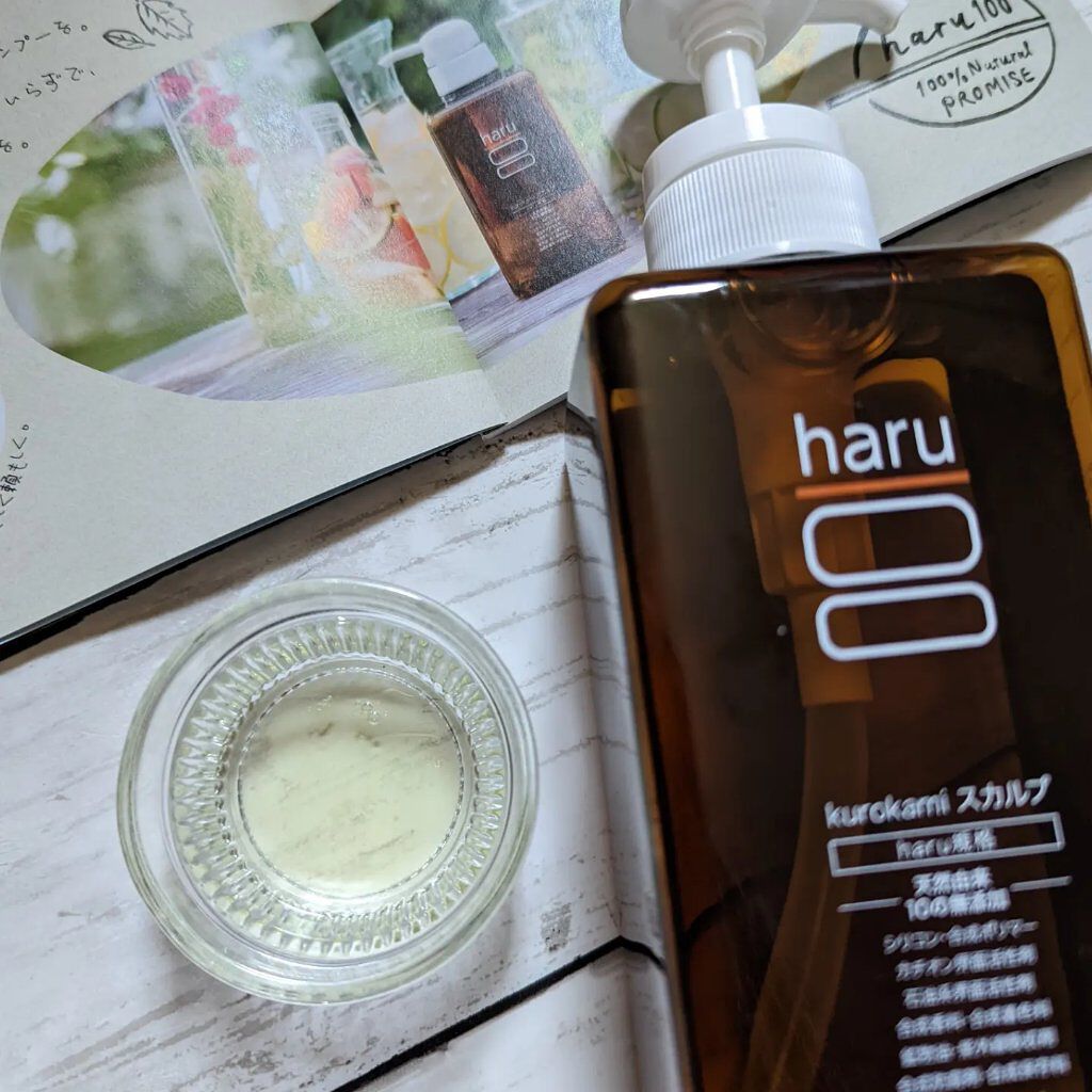 kurokamiスカルプ/haru/市販シャンプーを使ったクチコミ（2枚目）