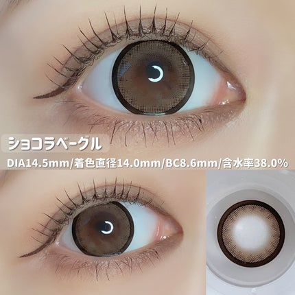eye closet 1DAY/EYE CLOSET/ワンデー(1DAY)カラコンを使ったクチコミ(2枚目)