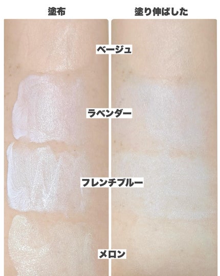 プリマヴィスタ スキンプロテクトベース 皮脂くずれ防止 UV50/プリマヴィスタ/化粧下地を使ったクチコミ(3枚目)