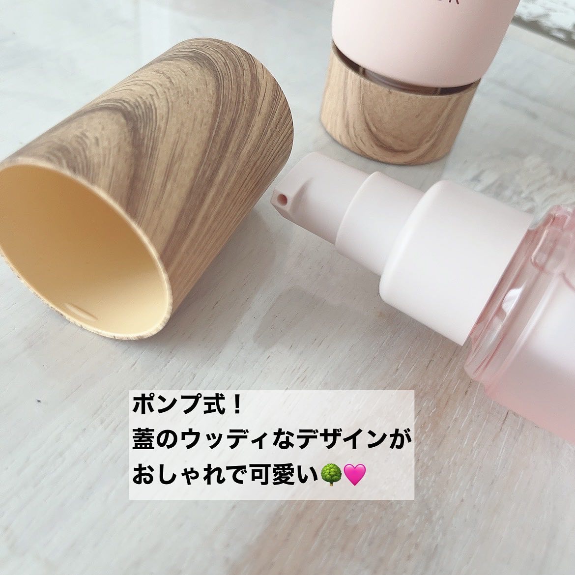 さらグロッシースリークリペアヘアマスク/byTREES/ヘアマスク・ヘアパックを使ったクチコミ（2枚目）