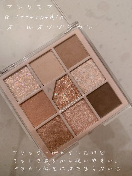 グリッターペディアアイパレット/unleashia/アイシャドウパレットを使ったクチコミ(1枚目)