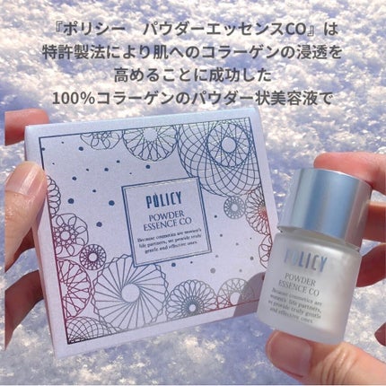 ポリシー パウダーエッセンス CO/ポリシー化粧品/美容液を使ったクチコミ(2枚目)