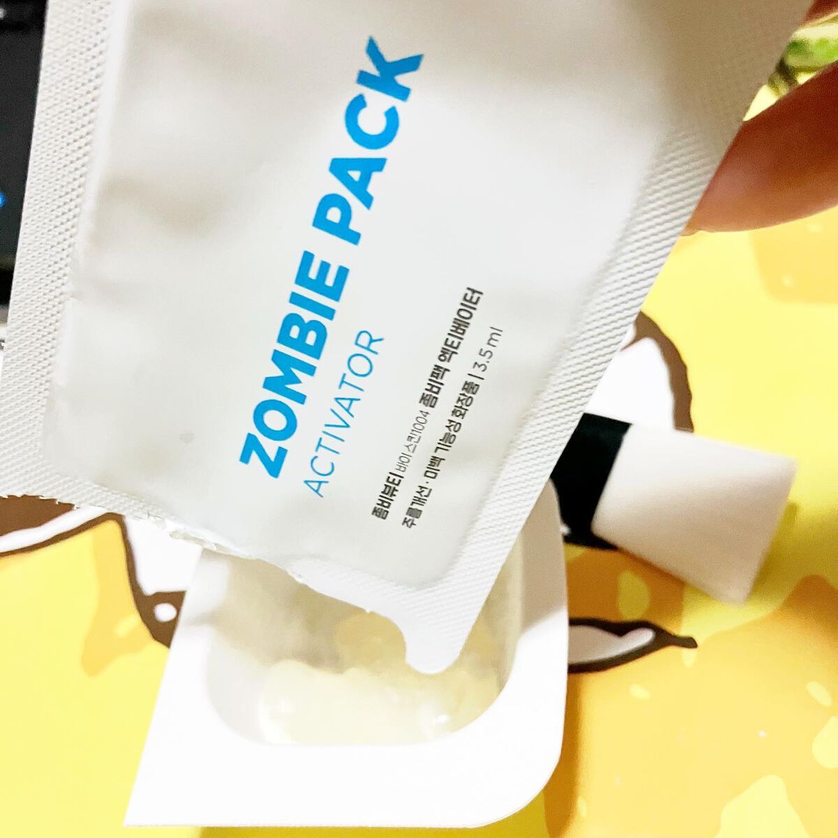 ゾンビビューティー ゾンビパック/SKIN1004/シートマスク・パックを使ったクチコミ(4枚目)