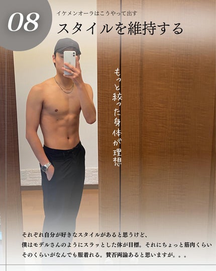 こーき@20代の垢抜け美容 on LIPS 「@kooki_mensskincare◀︎垢抜けたいメンズはこ..」(10枚目)