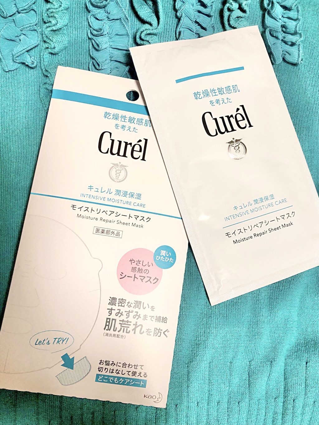 潤浸保湿 モイストリペアシートマスク/キュレル/シートマスク・パックを使ったクチコミ（2枚目）