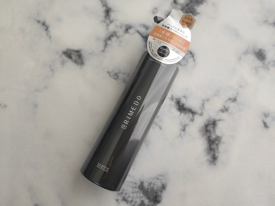 ウォータリー バーム /RIMEDO /クレンジングバームを使ったクチコミ（1枚目）