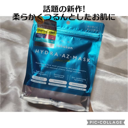 ルルルン ハイドラ AZ マスク/ルルルン/シートマスク・パックを使ったクチコミ(1枚目)