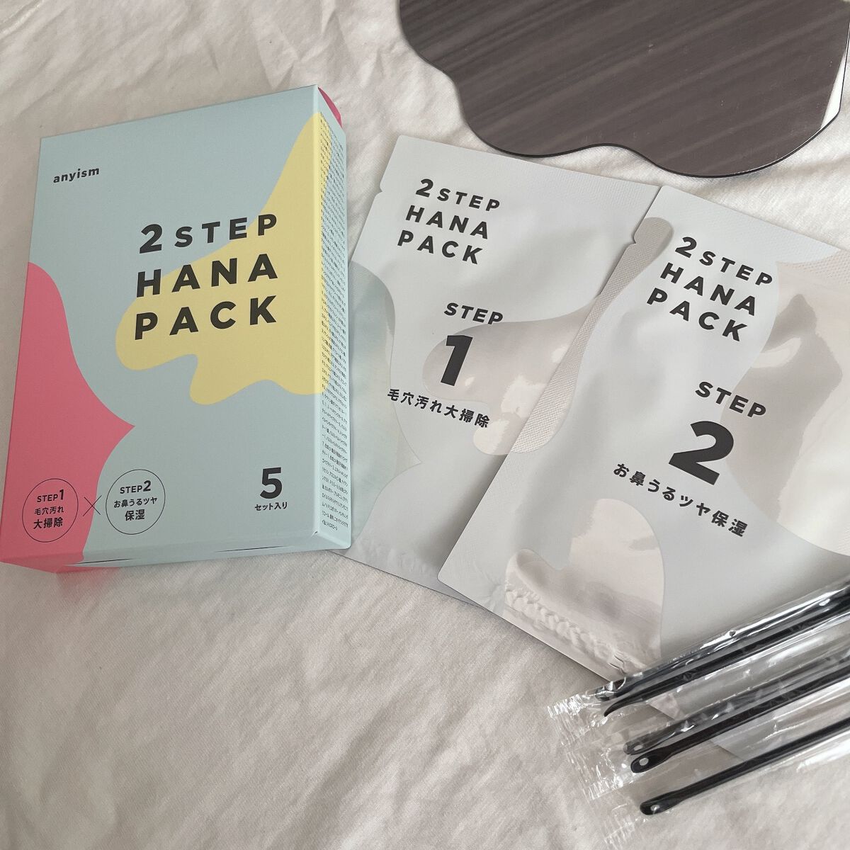 2STEP 鼻パック/anyism/その他スキンケアを使ったクチコミ(1枚目)