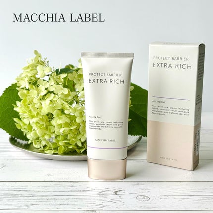 薬用プロテクトバリアエクストラリッチ/Macchia Label/化粧下地を使ったクチコミ(1枚目)