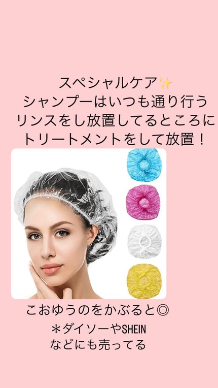 アンドハニー フルール シャンプー1.0 /アンドハニー フルール トリートメント2.0/&honey/市販シャンプーを使ったクチコミ(3枚目)