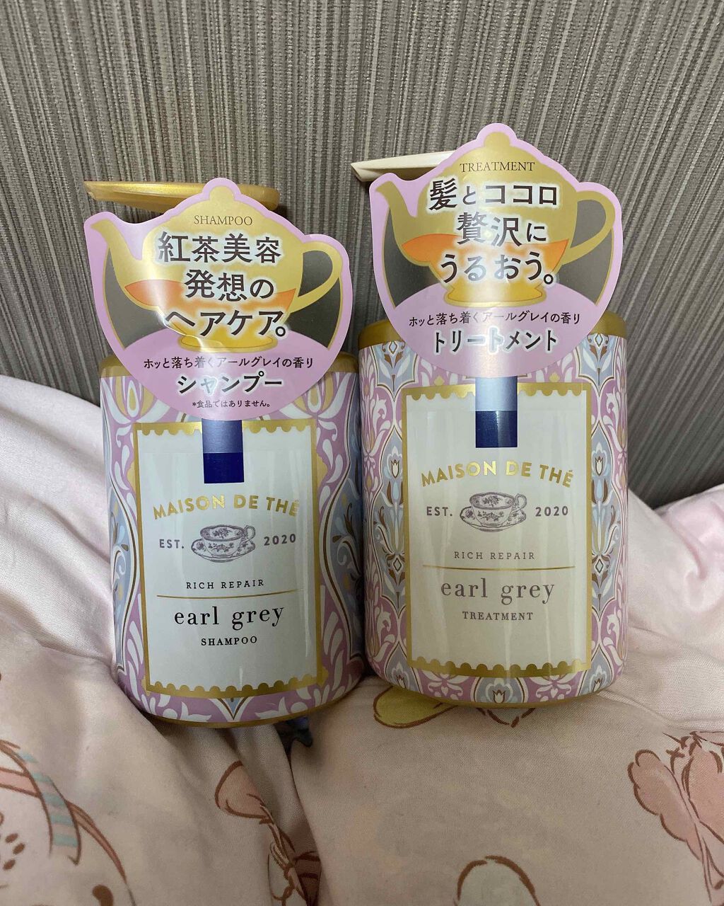 リッチリペア シャンプー/トリートメント/MAISON DE THÉ/市販シャンプーを使ったクチコミ(1枚目)