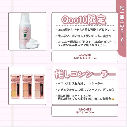 ミネラルクラッシィシャドー/エトヴォス/アイシャドウパレットを使ったクチコミ(4枚目)