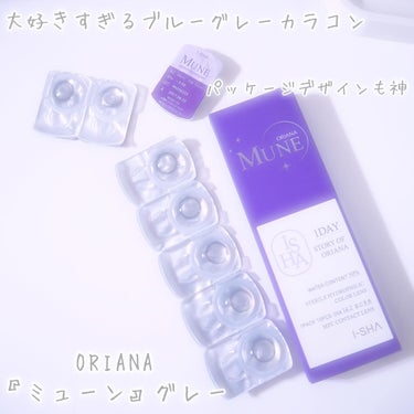 oriana MUNE(オリアナ ミューン)/蜜のレンズ/カラーコンタクトレンズを使ったクチコミ（2枚目）