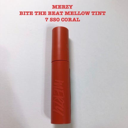 バイト ザ ビート メロウ ティント/MERZY/リップティントを使ったクチコミ(1枚目)