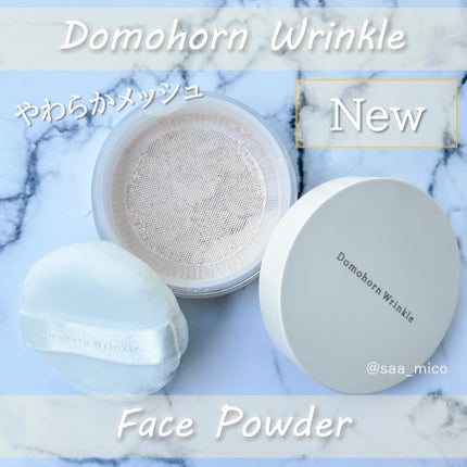 光対策 ドレスクリーム/ドモホルンリンクル/化粧下地を使ったクチコミ(7枚目)