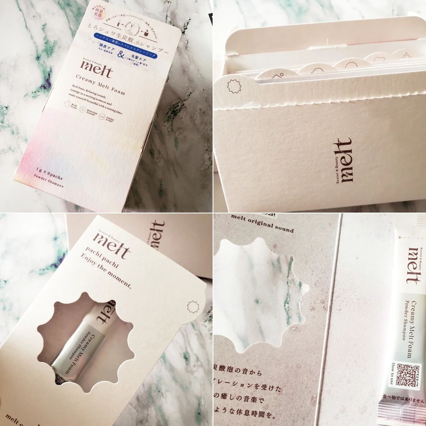 メルト モイストシャンプー/トリートメント/melt/市販シャンプーを使ったクチコミ(4枚目)