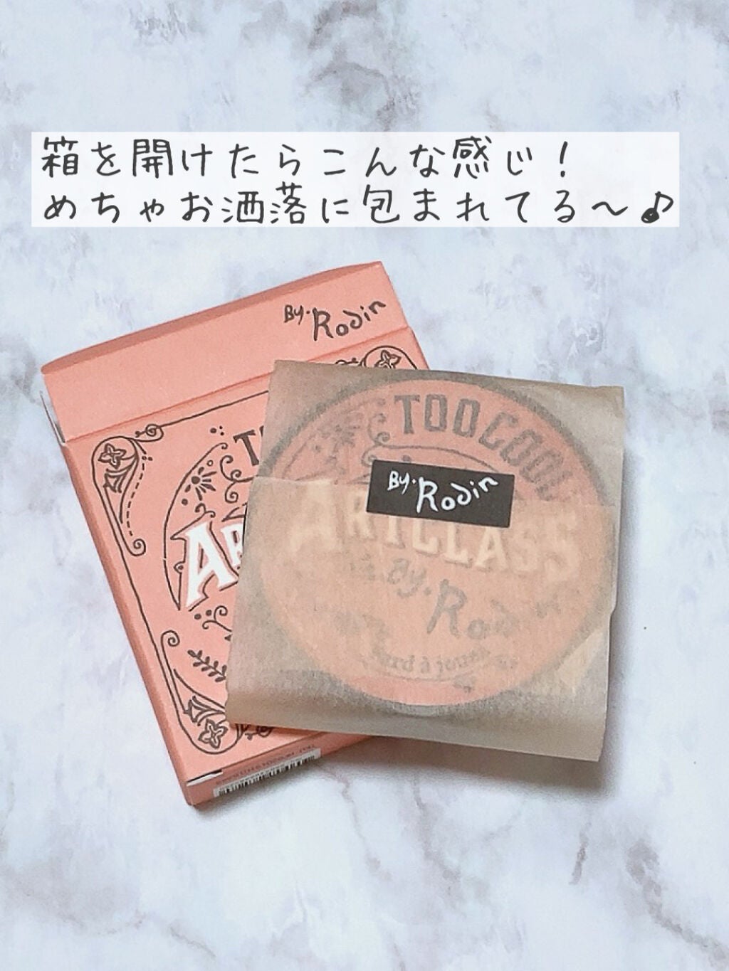 アートクラスバイロダンブラッシャー/too cool for school/パウダーチークを使ったクチコミ(2枚目)