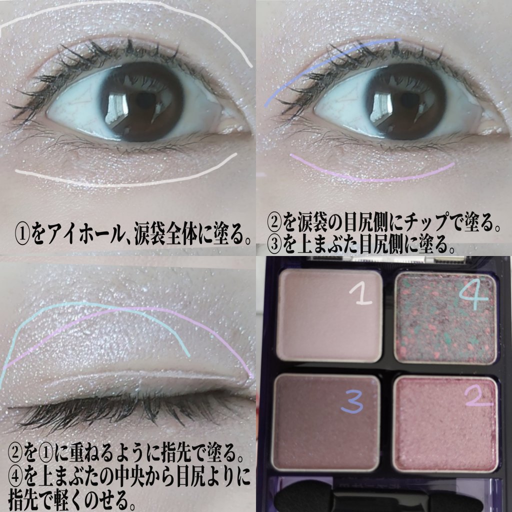 フィルムマスカラ　/MiiREN/マスカラを使ったクチコミ（2枚目）