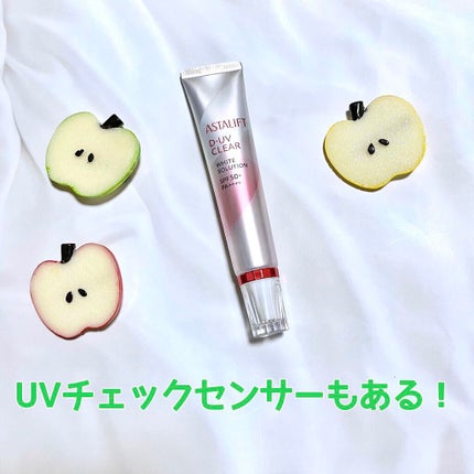 D-UVクリア ホワイトソリューション/アスタリフト/日焼け止めクリームを使ったクチコミ(1枚目)