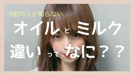 ディーセス エルジューダ エマルジョン/エルジューダ/ヘアミルクを使ったクチコミ(1枚目)