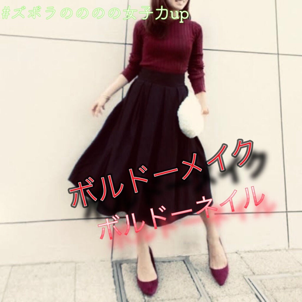 コントロールベース/グレイシィ/化粧下地を使ったクチコミ(1枚目)