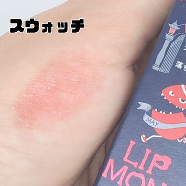 リップモンスター 105 日没後の情熱(限定色)/KATE/口紅を使ったクチコミ（2枚目）