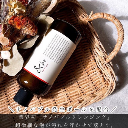 クリアクレンズウォーター N/&be/クレンジングウォーターを使ったクチコミ(3枚目)